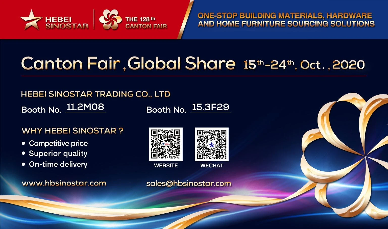 128TH CANTON FAIR EXPRESS HBSINOSTAR 1 128TH CANTON FAIR EXPRESS HBSINOSTAR 1